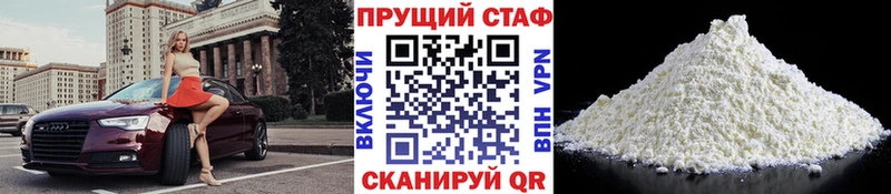 Продажа наркотиков Санкт-Петербург Alpha PVP  Cocaine  Меф мяу мяу  Канабис  MEGA сайт  ГАШИШ  АМФЕТАМИН 