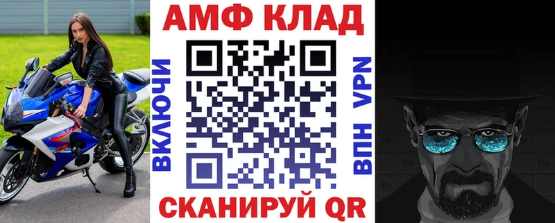 Амфетамин Premium Санкт-Петербург