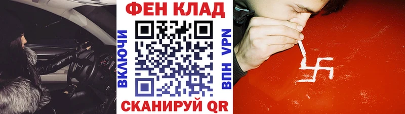 АМФ 97% наркошоп Санкт-Петербург