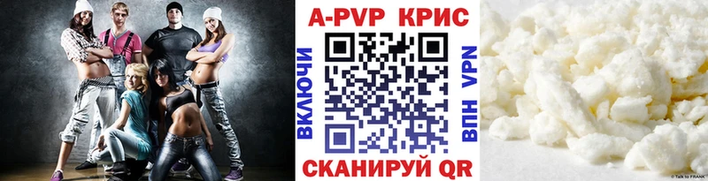 Alfa_PVP VHQ  Санкт-Петербург 