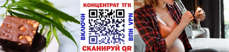 Печенье с ТГК марихуана  KRAKEN зеркало  Санкт-Петербург 