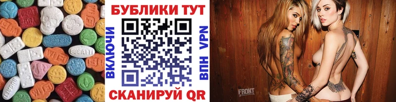 МЕГА как войти  купить   Санкт-Петербург  ЭКСТАЗИ VHQ 