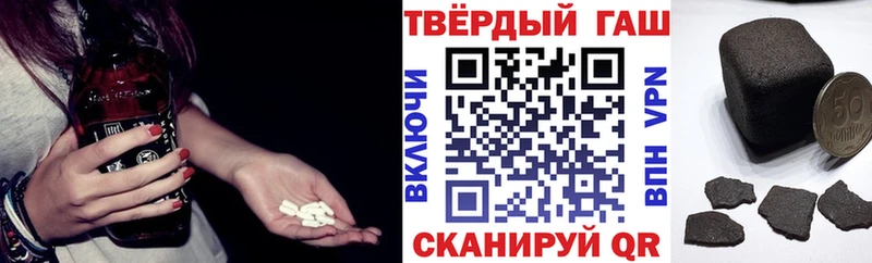 наркошоп Санкт-Петербург ГАШ hashish