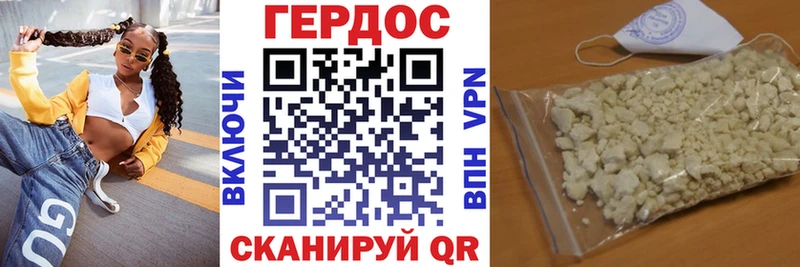 Героин хмурый omg как зайти Санкт-Петербург