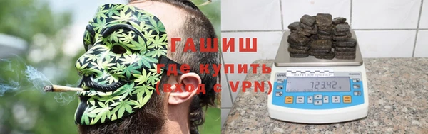герыч Белокуриха