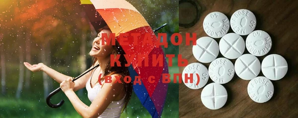 герыч Белокуриха