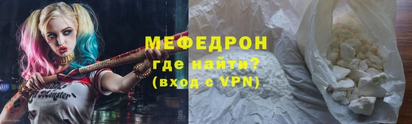 соль курить ск Богданович