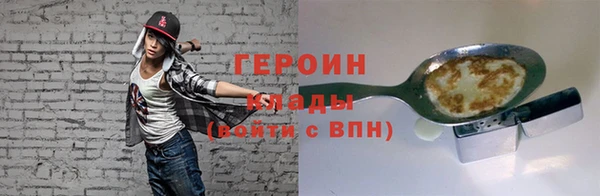 герыч Белокуриха