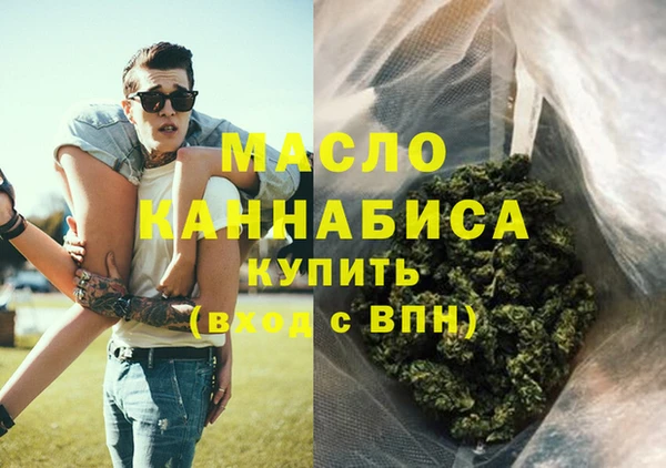 меф Беломорск