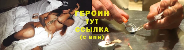 бошки Богородск