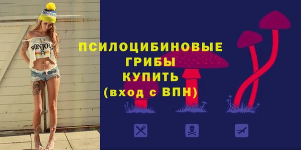 меф Беломорск