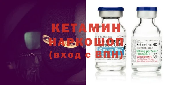 бошки Богородск