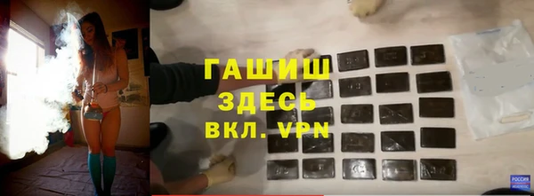 герыч Белокуриха