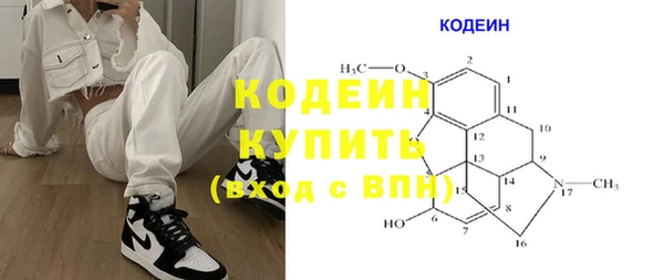 меф Беломорск