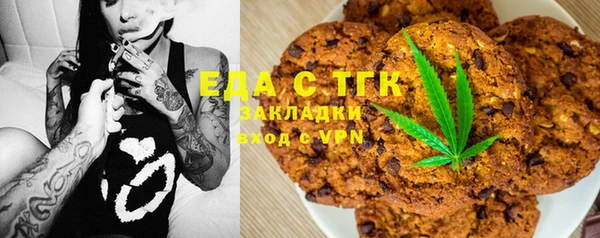 соль курить ск Богданович