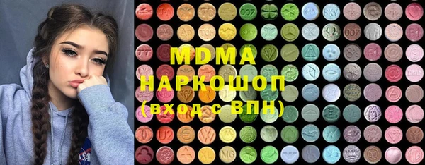 бошки Богородск