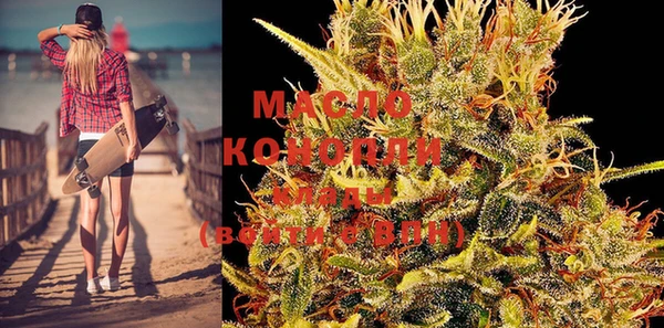 соль курить ск Богданович