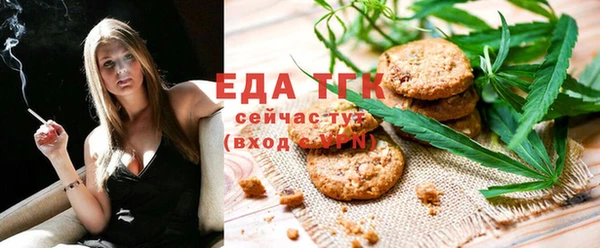 меф Беломорск