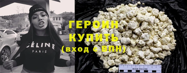 COCAINE Балабаново