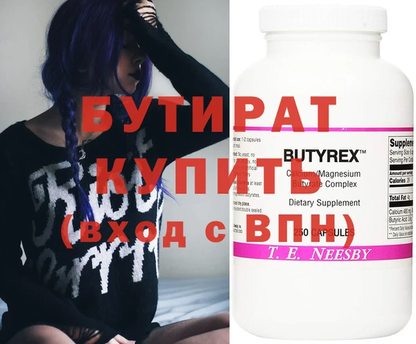 не бодяженный Белоозёрский
