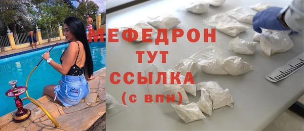 круглые Богородицк