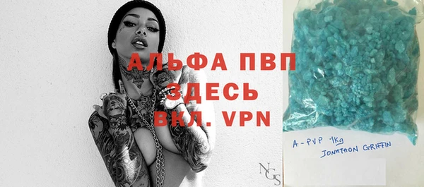 соль курить ск Богданович
