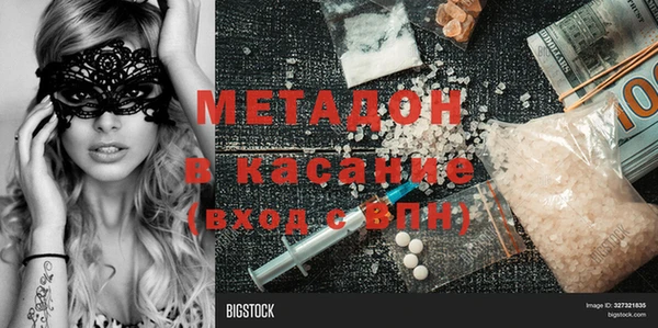 COCAINE Балабаново