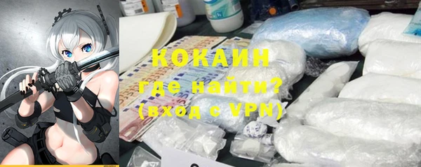 прущая мука Балахна