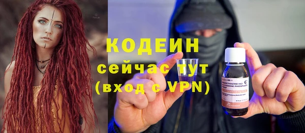 бошки Богородск