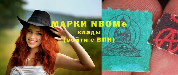 меф Беломорск