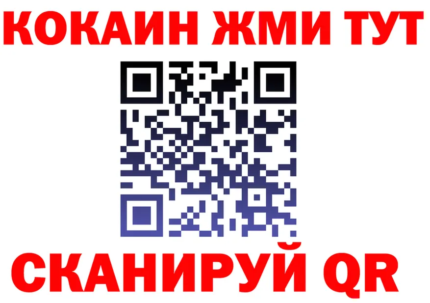COCAIN Эквадор как зайти маркетплейс OMG Санкт-Петербург