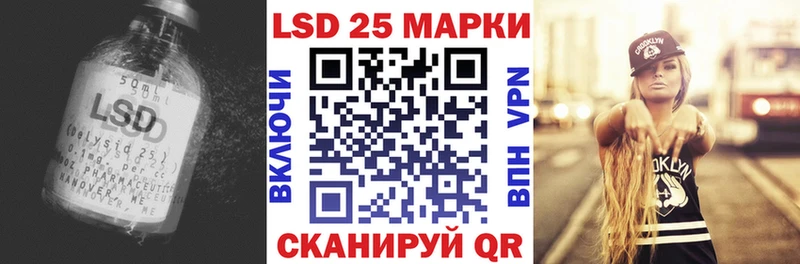 Лсд 25 экстази ecstasy  купить наркотики цена  blacksprut сайт  сайты даркнета наркотические препараты  Санкт-Петербург 