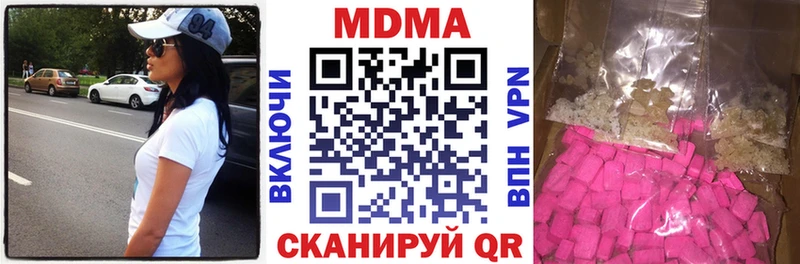 МДМА Molly  Санкт-Петербург 