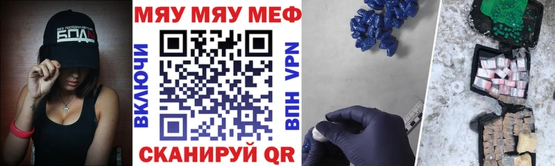 где купить наркоту  Санкт-Петербург  МЕФ кристаллы 