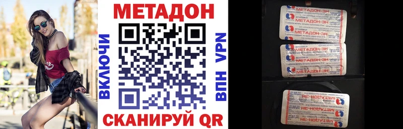 МЕТАДОН белоснежный Санкт-Петербург