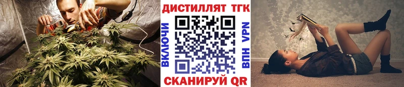 ТГК гашишное масло  закладки  Санкт-Петербург 