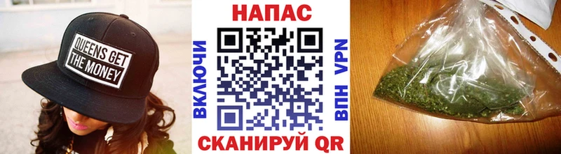 Канабис марихуана  блэк спрут как войти  Санкт-Петербург 